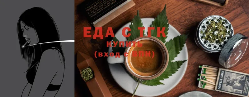 Cannafood конопля  Боровск 